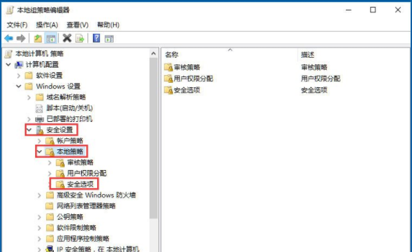 win10系统如何关闭用户账户控制功能设置?