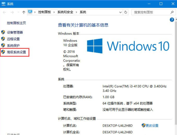 win10吃鸡显示虚拟内存不足怎么调?win10吃鸡虚拟内存怎么设置最好