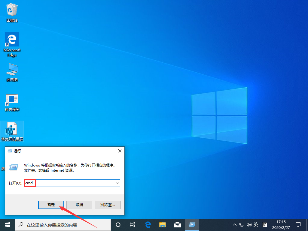 win10该内存不能为read怎么解决？win10内存不能为read的解决方法