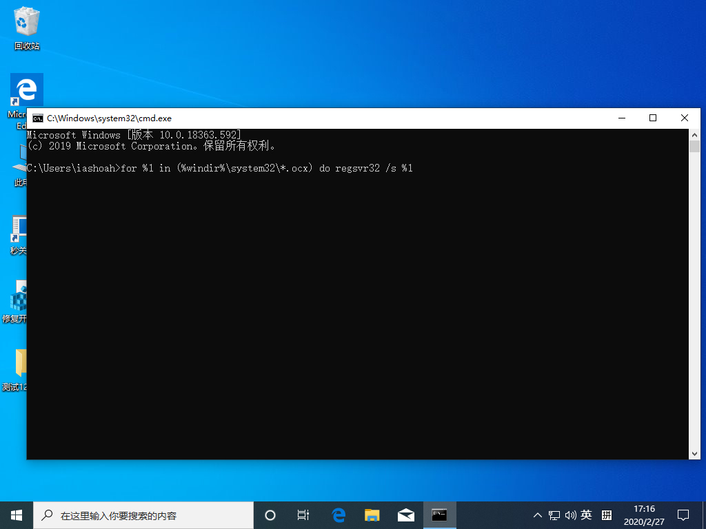 win10该内存不能为read怎么解决?win10内存不能为read的解决方法