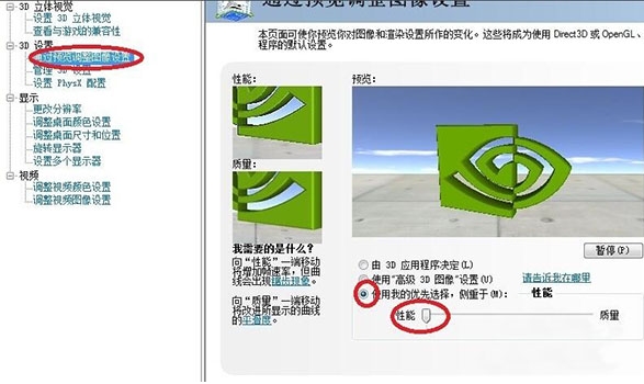 win10玩cf太卡怎么办?win10玩cf画面卡顿严重完美解决
