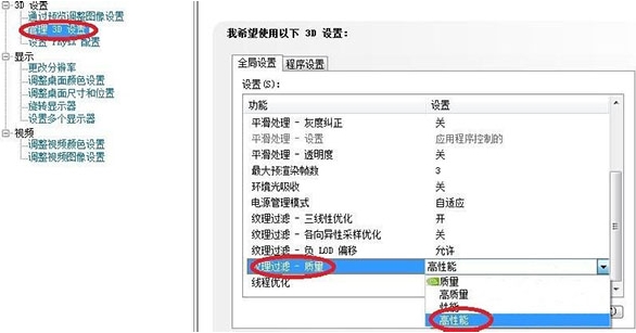 win10玩cf太卡怎么办?win10玩cf画面卡顿严重完美解决
