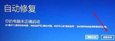 win10恢复还原出厂设置在哪里?win10强制恢复出厂设置方法