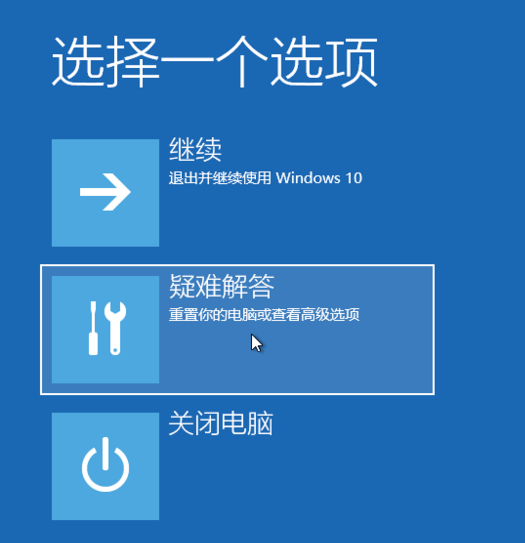 win10恢复还原出厂设置在哪里?win10强制恢复出厂设置方法