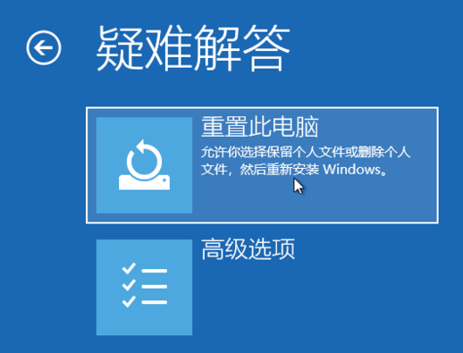 win10恢复还原出厂设置在哪里?win10强制恢复出厂设置方法