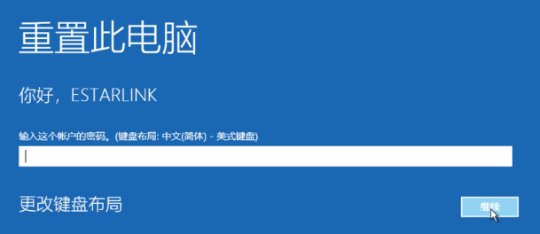 win10恢复还原出厂设置在哪里?win10强制恢复出厂设置方法