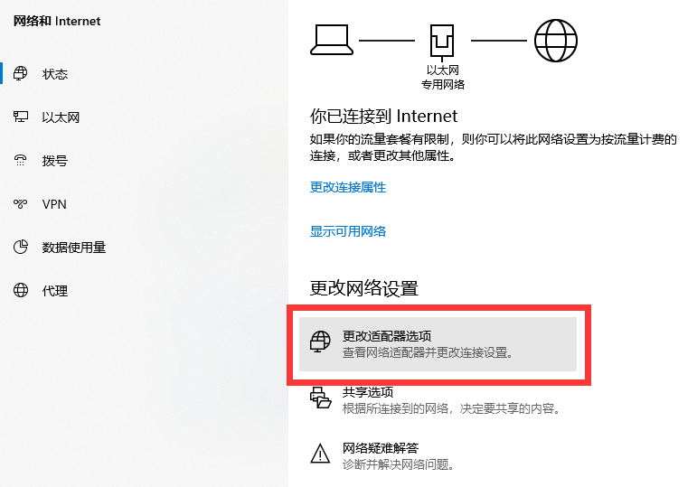 如何设置win7ip地址?win7系统设置ip地址方法