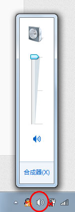 win7的麦克风没有声音怎么办?win7麦克风没声音怎么设置方法