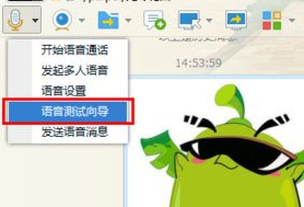 win7的麦克风没有声音怎么办?win7麦克风没声音怎么设置方法