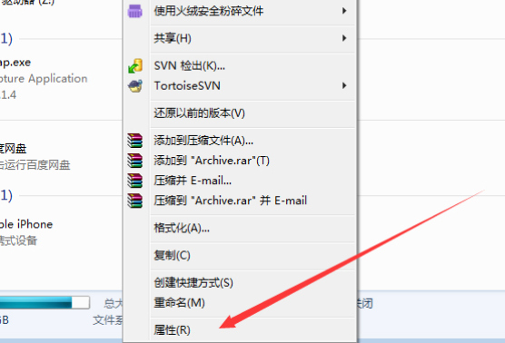 win7系统c盘空间不足怎么办?Windows7c盘空间满了清理方法