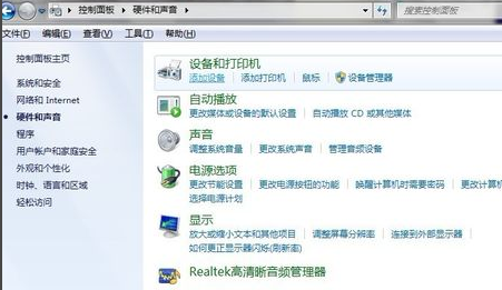 win7系统电脑怎么连接打印机?windows7安装打印机方法