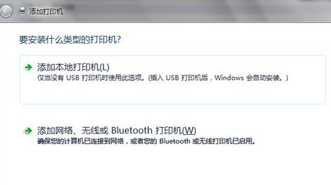 win7系统电脑怎么连接打印机?windows7安装打印机方法