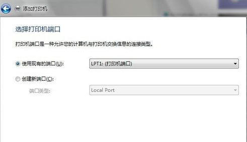 win7系统电脑怎么连接打印机?windows7安装打印机方法