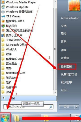 win7本地连接禁用了怎么恢复正常?win7本地连接被禁用怎么开启