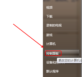 怎么关闭win7系统的uac?win7彻底关闭uac账户控制的方法教程