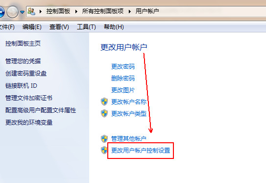 怎么关闭win7系统的uac?win7彻底关闭uac账户控制的方法教程