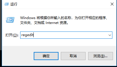 windows7怎么快速关机?win7怎么快速关机设置方法