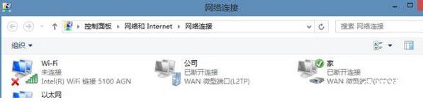 电脑网络连接不上怎么解决win7?