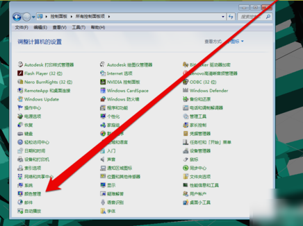 win7如何校准显示器颜色?win7显示器怎么校正颜色设置方法