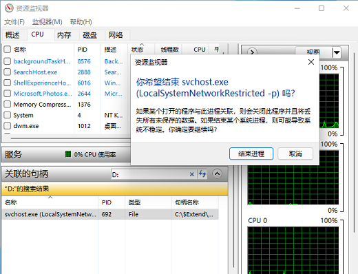 win11u盘无法弹出怎么办？u盘无法安全弹出一直显示占用的解决方法