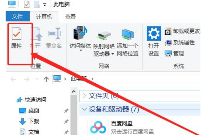 量产u盘后无法识别怎么办？