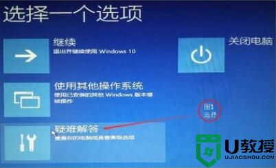 win10设置144hz黑屏怎么办 win10电脑设置144hz后黑屏如何处理