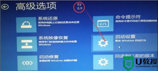 win10设置144hz黑屏怎么办 win10电脑设置144hz后黑屏如何处理