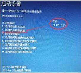 win10设置144hz黑屏怎么办 win10电脑设置144hz后黑屏如何处理