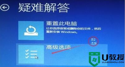 win10设置144hz黑屏怎么办 win10电脑设置144hz后黑屏如何处理