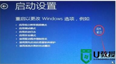 win10设置144hz黑屏怎么办 win10电脑设置144hz后黑屏如何处理