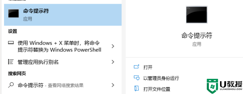 为什么win10开机提示函数不正确 win10开机提示函数不正确的解决方法