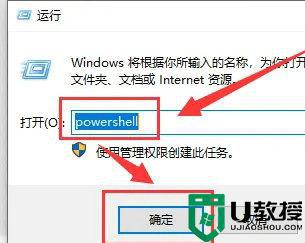 Win10开始菜单无法左键打开只能右键打开怎么回事