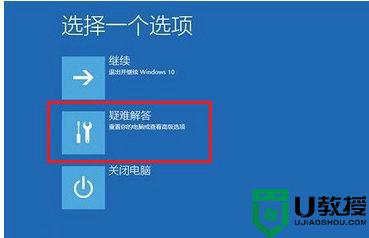 安装win10卡在准备就绪界面怎么办的处理方法