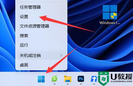 任务管理器莫名其妙变黑色？win11任务管理器变黑色两种解决方法