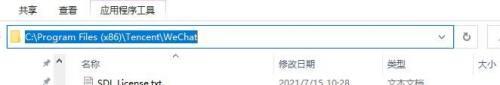 win11桌面图标变白怎么办 win11桌面白图标修复方法