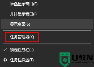 Win11打开任务管理器只出现一个小界面怎么办 任务管理器打开只出现