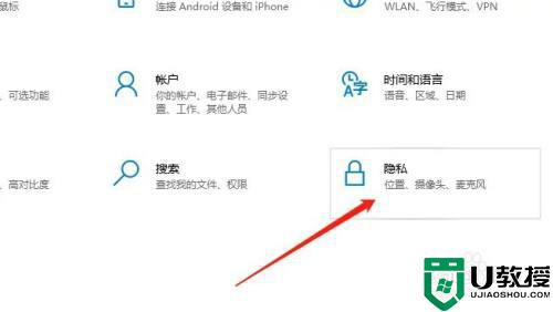 为什么打开win11电脑相机一片漆黑