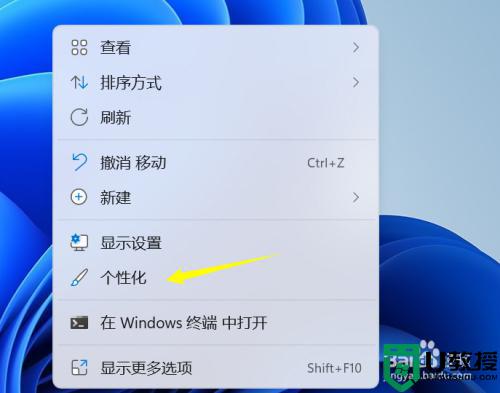 win11桌面壁纸如何更换 win11桌面背景怎么换