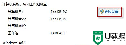 共享文件打不开w7怎么办 win7打开不了共享文件如何修复