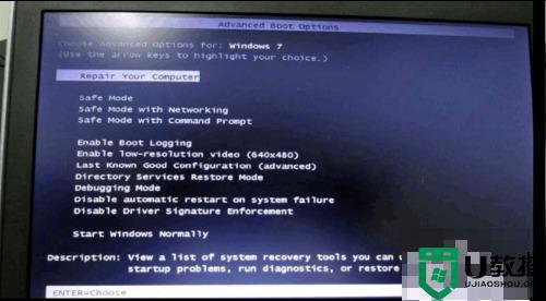 windows7恢复出厂设置后无法正常启动如何解决
