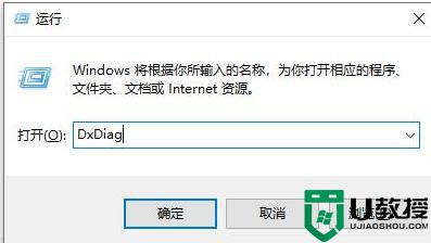 win7系统怎么看主板型号 win7如何查看电脑主板型号