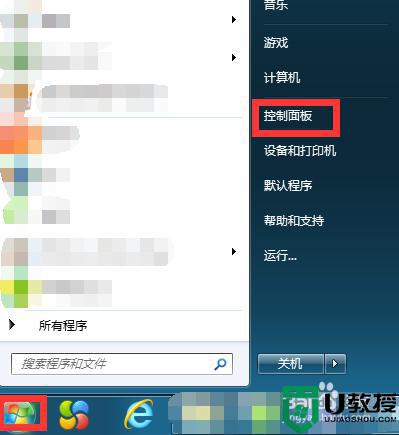 win7耳机插在电脑上还是外放怎么办？