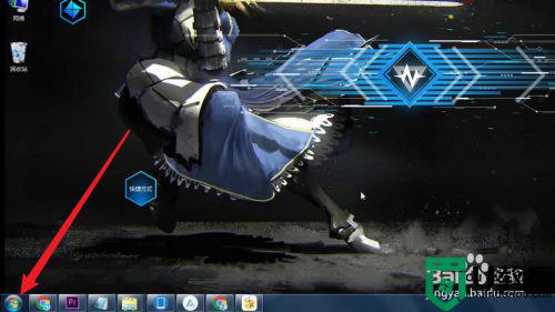 windows7可以连接蓝牙耳机吗？
