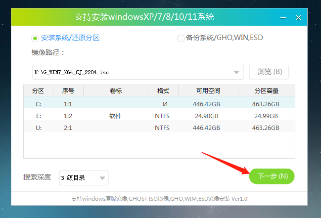 戴尔灵越新版怎么装win7系统?戴尔灵越16Plus重装系统教程