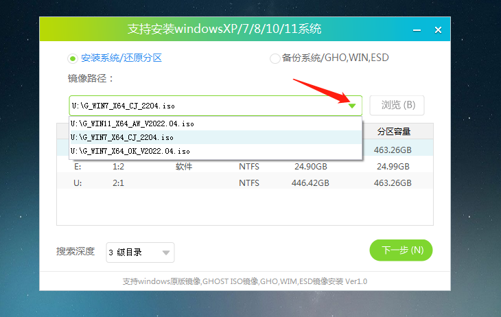 戴尔灵越新版怎么装win7系统?戴尔灵越16Plus重装系统教程