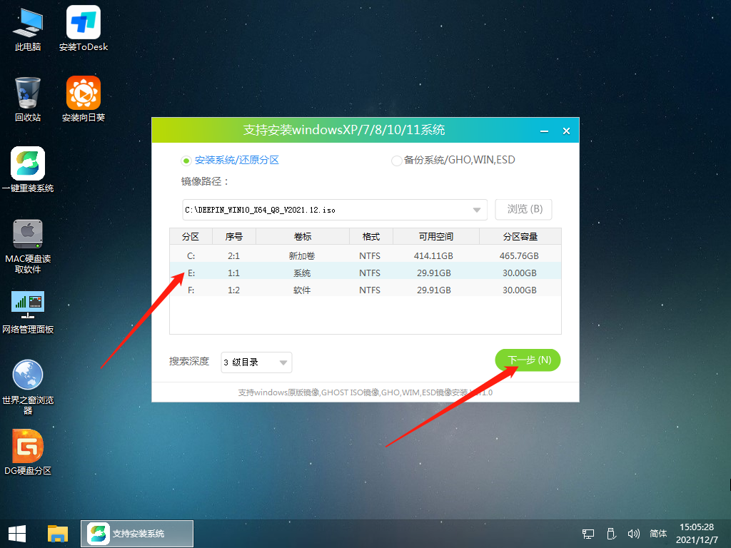 雷神911 Pro银月笔记本u盘重装win10系统教程