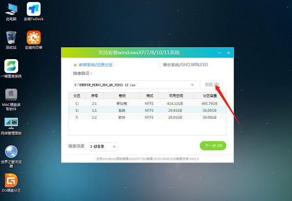 雷神911 Pro银月笔记本u盘重装win10系统教程