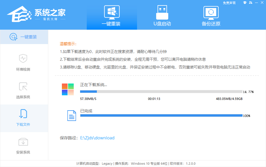 联想笔记本怎么升级win11系统?win11安装不符合要求解决方法