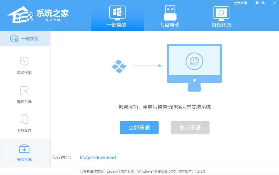 联想笔记本怎么升级win11系统?win11安装不符合要求解决方法