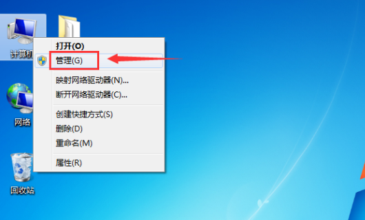 win7硬盘合并分区怎么操作?win7硬盘怎么合并分区到一起